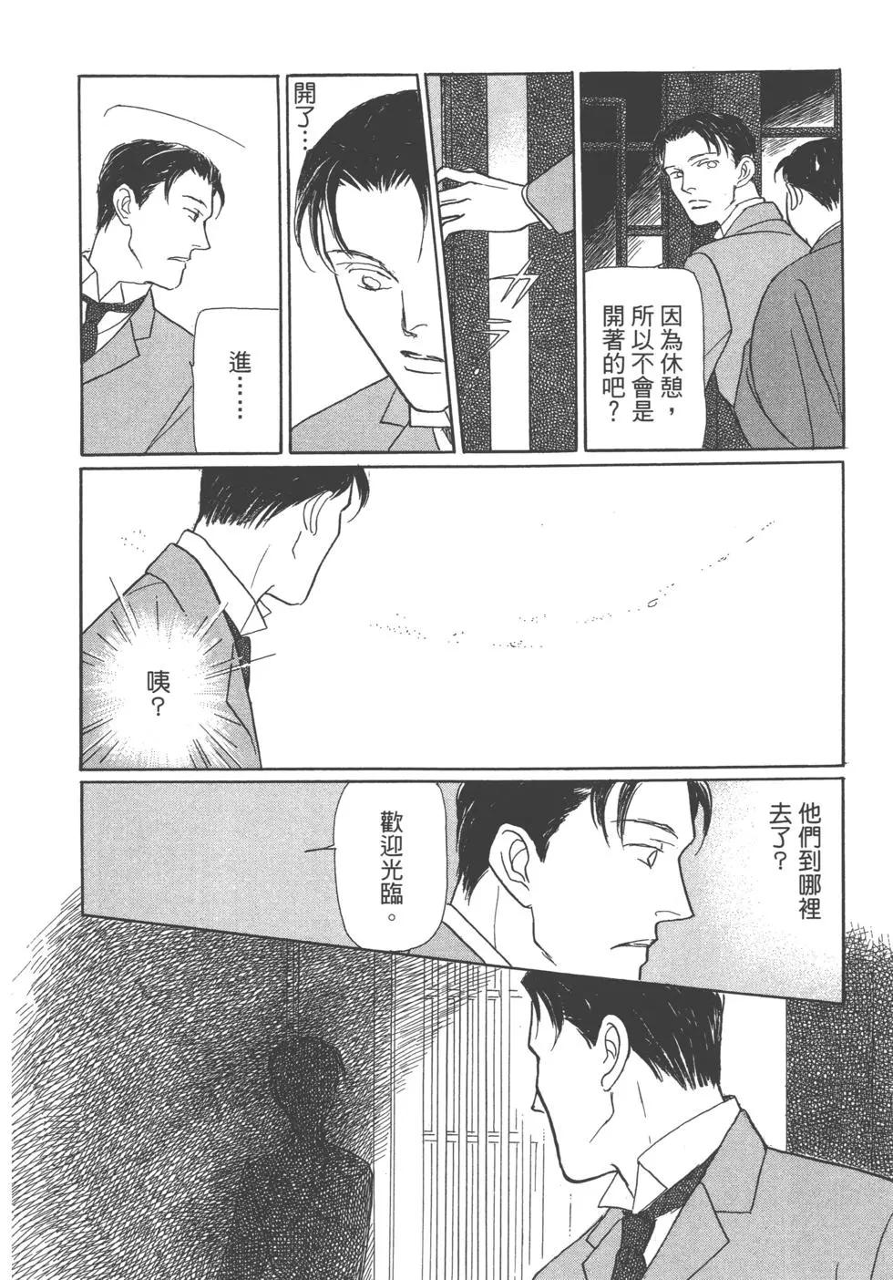 第13卷29