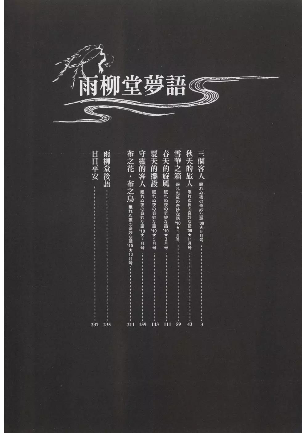 第13卷3