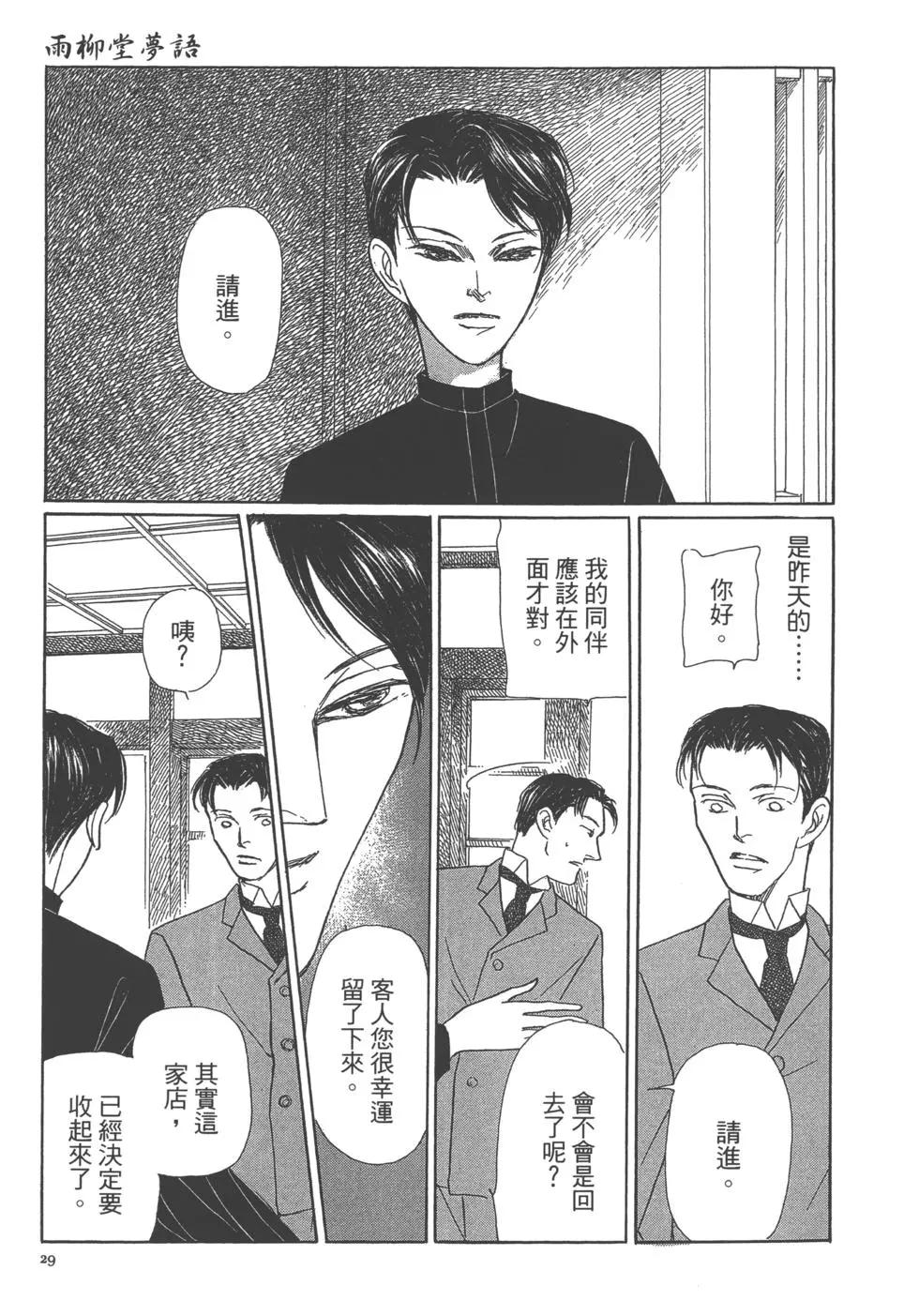 第13卷30