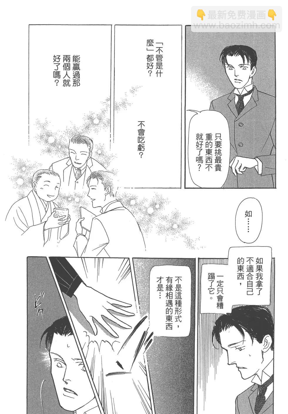 第13卷33