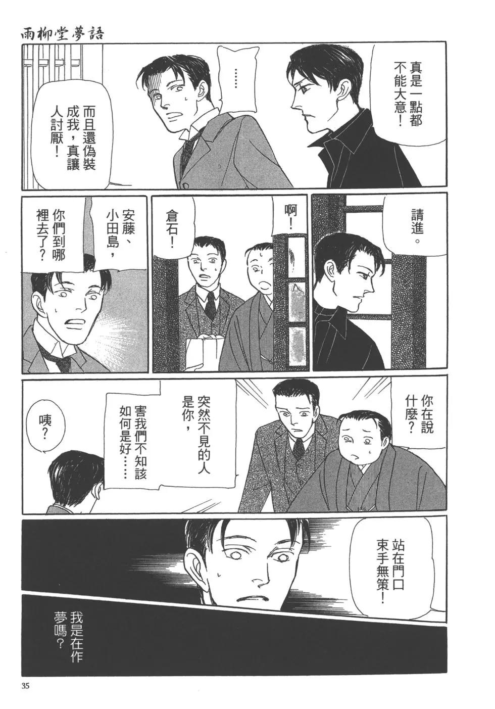 第13卷36