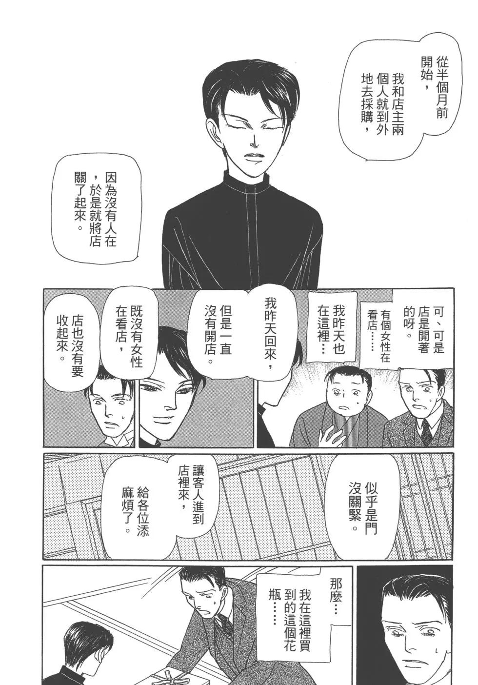 第13卷37