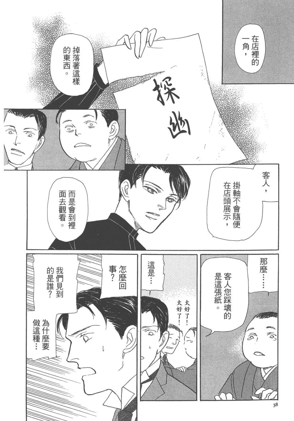 第13卷39