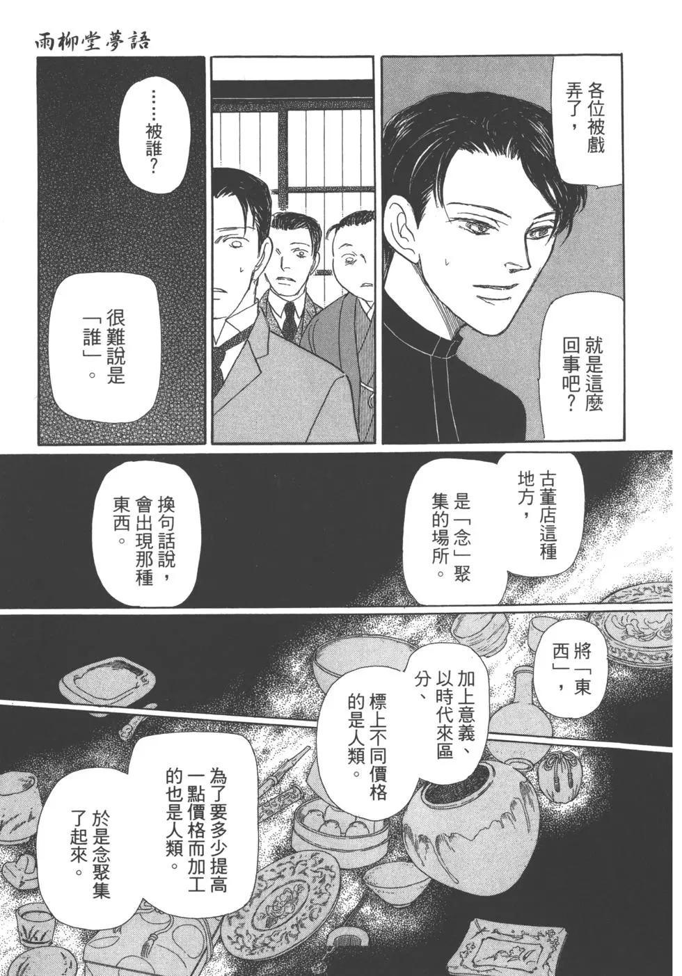 第13卷40