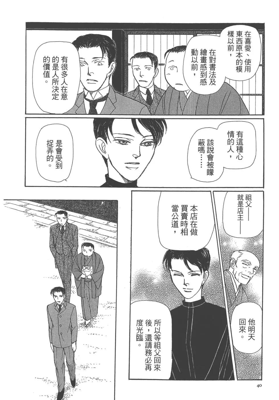 第13卷41