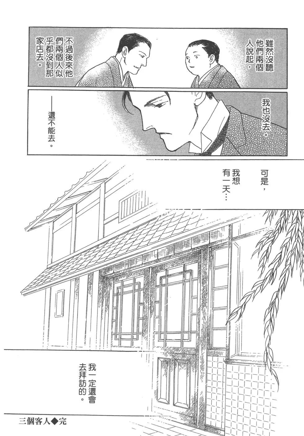 第13卷43