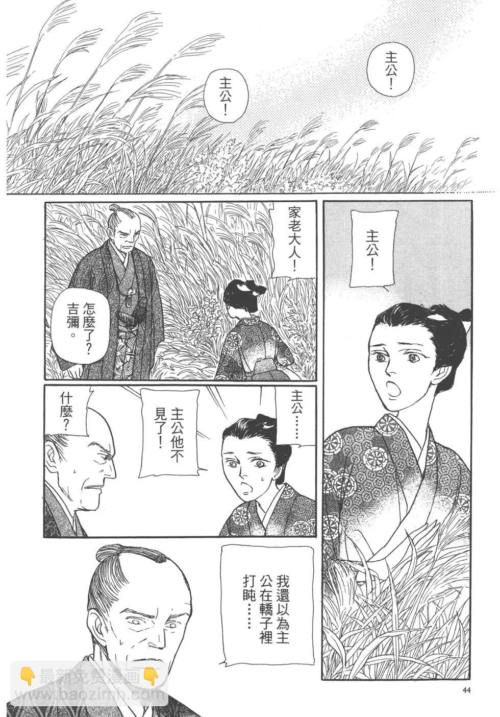 第13卷45