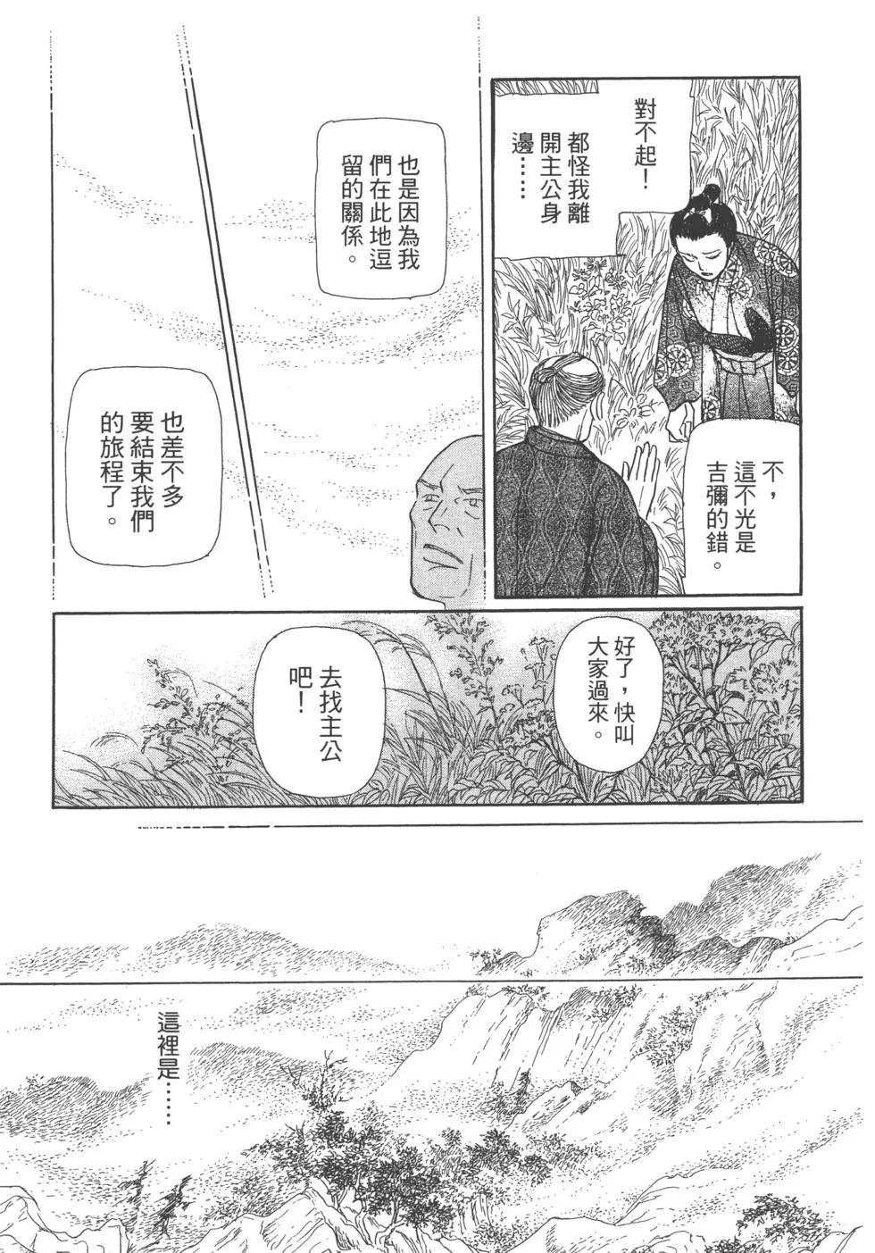 第13卷46