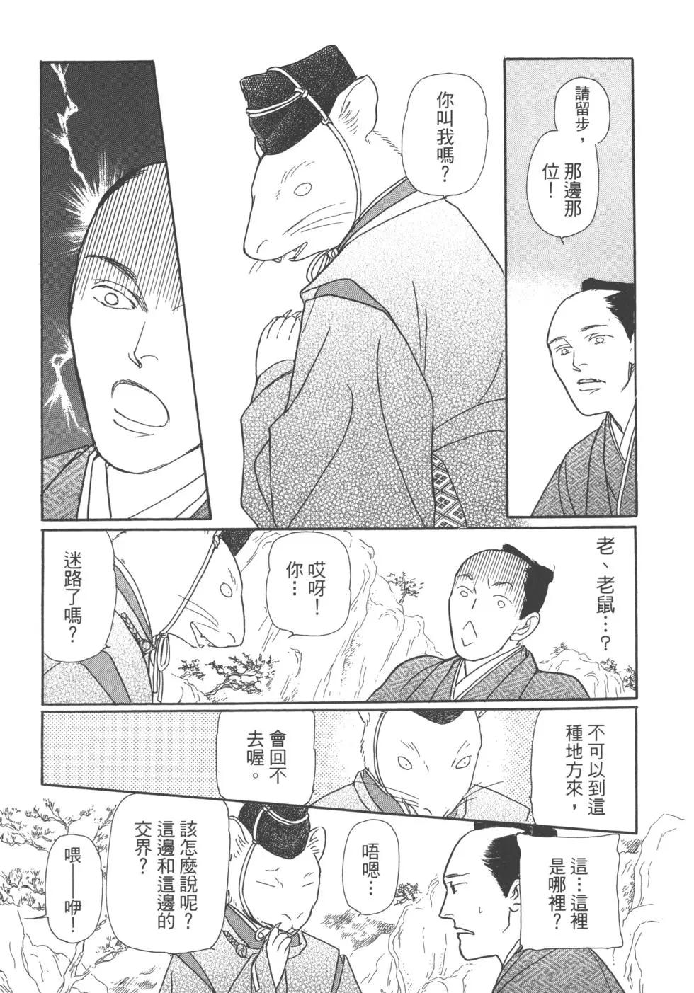 第13卷48