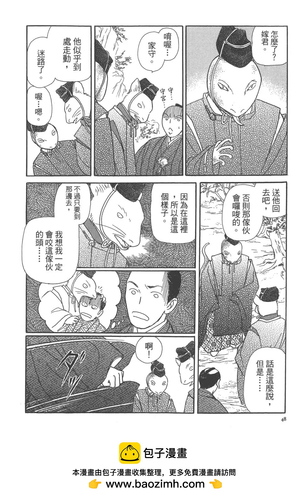 第13卷49