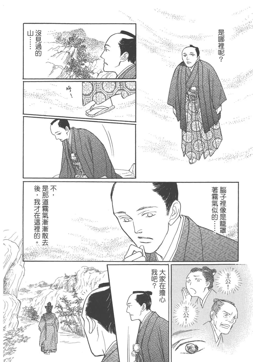 第13卷51