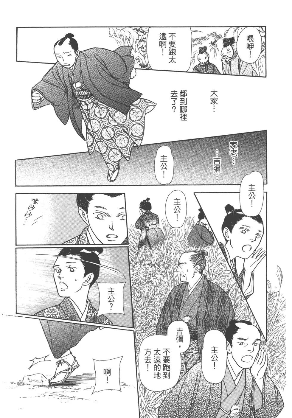第13卷54