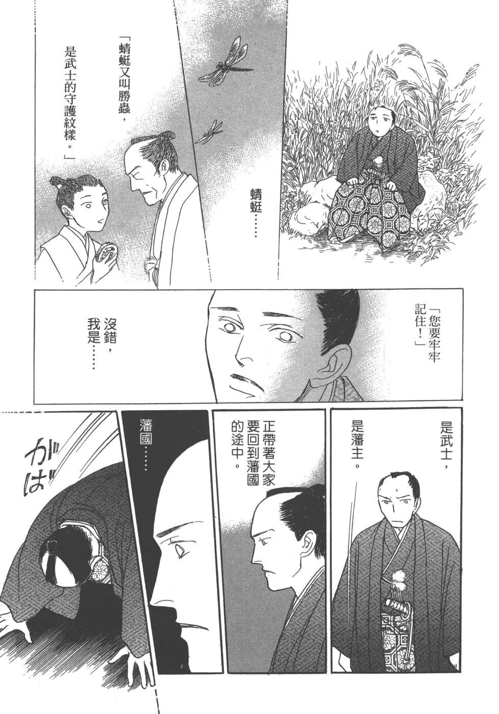 第13卷56