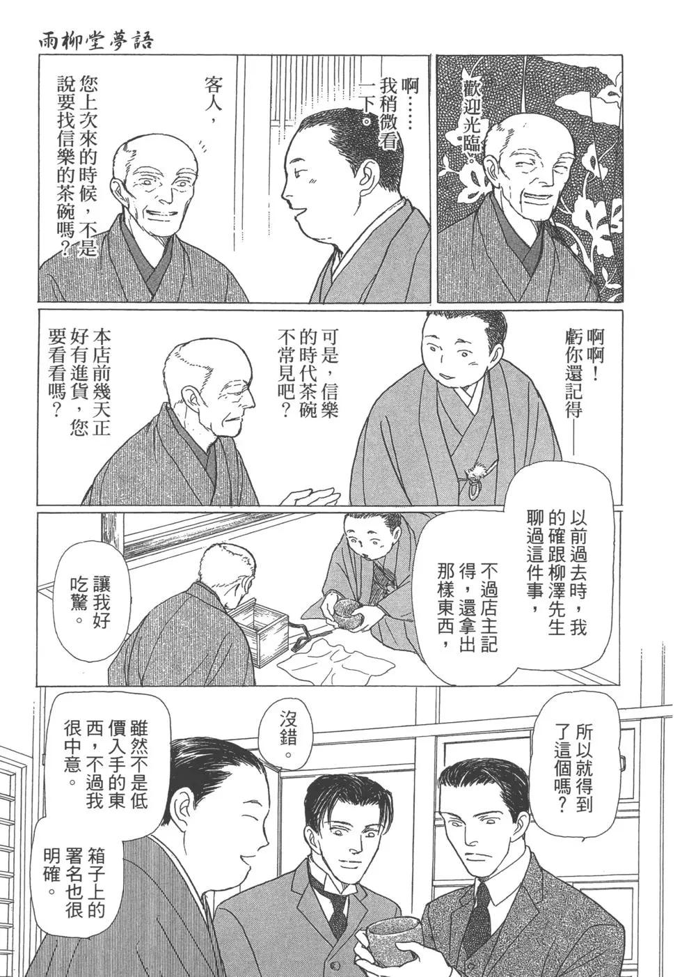 第13卷6