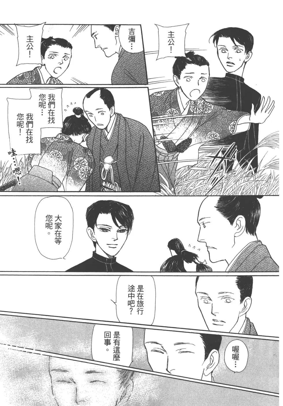 第13卷60