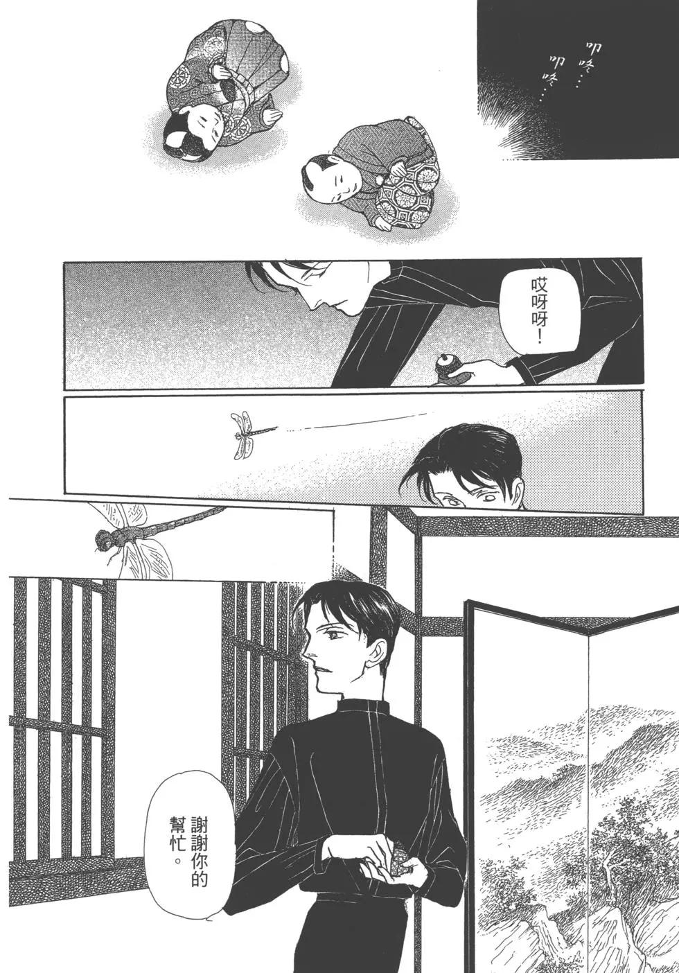 第13卷61