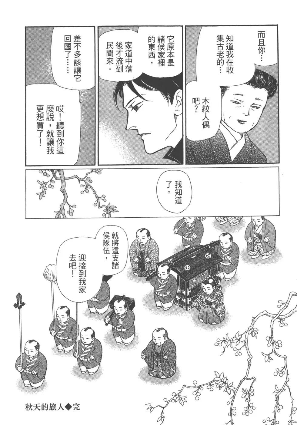 第13卷63