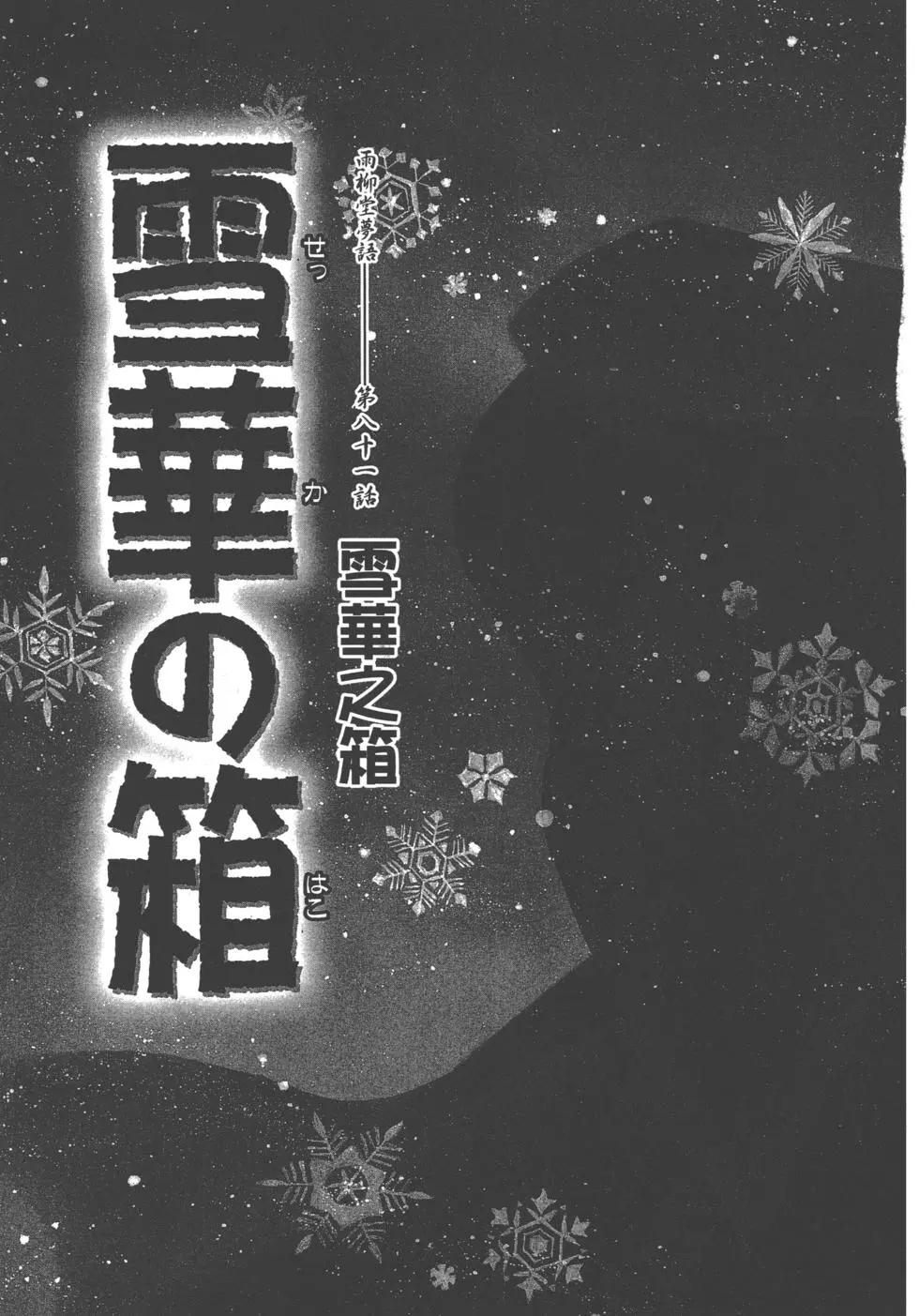第13卷66