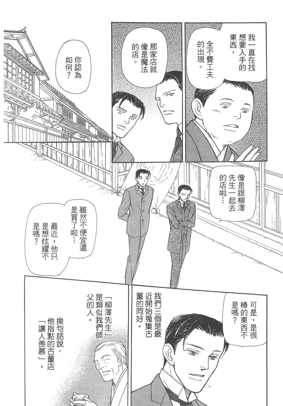 第13卷7