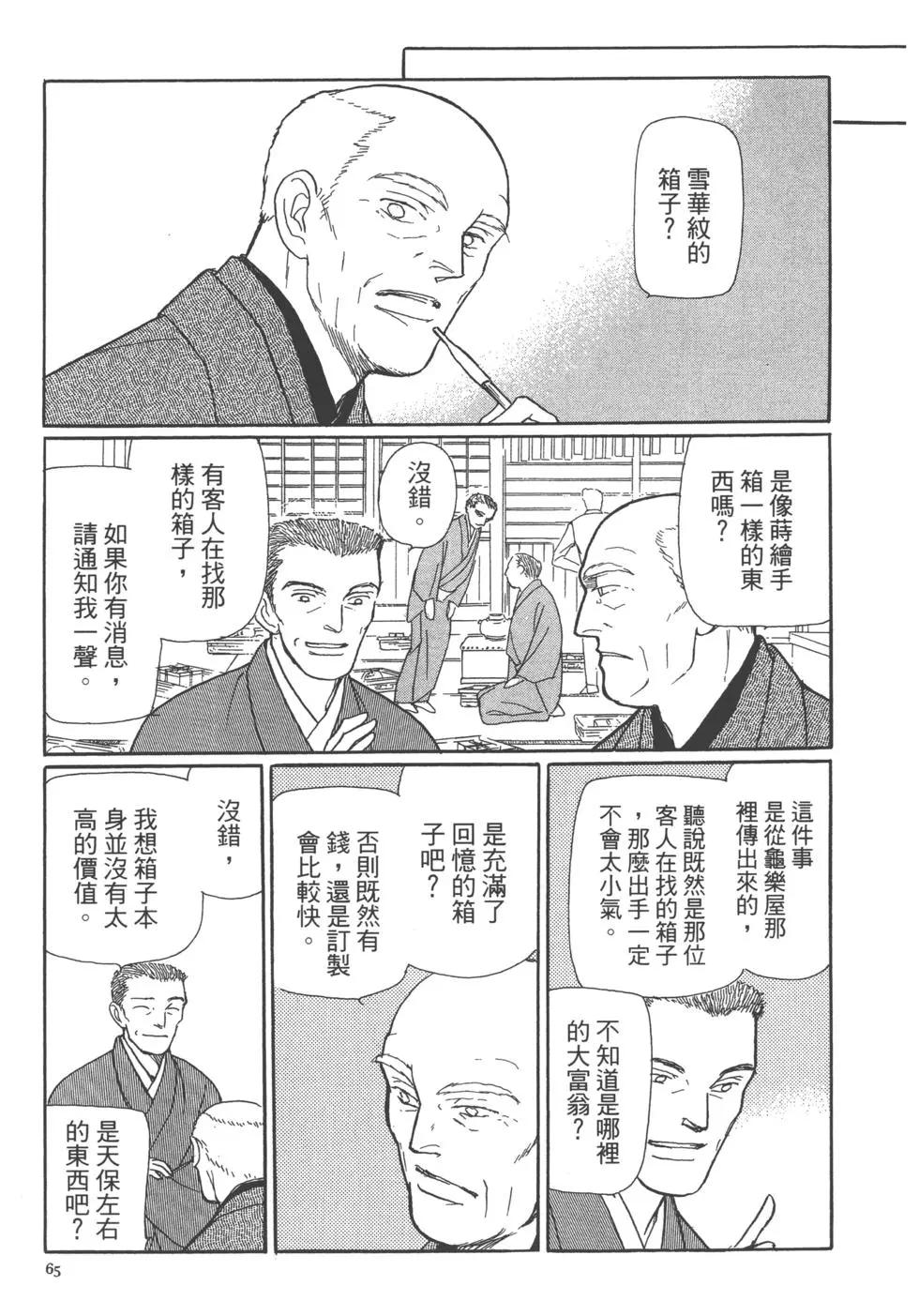 第13卷70