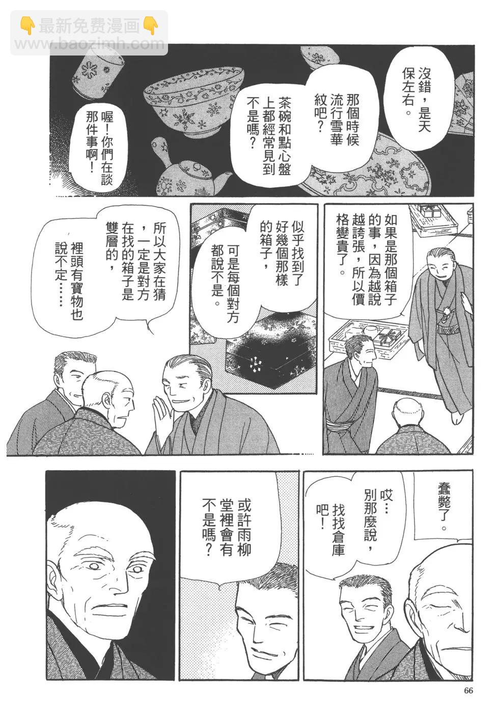 第13卷71