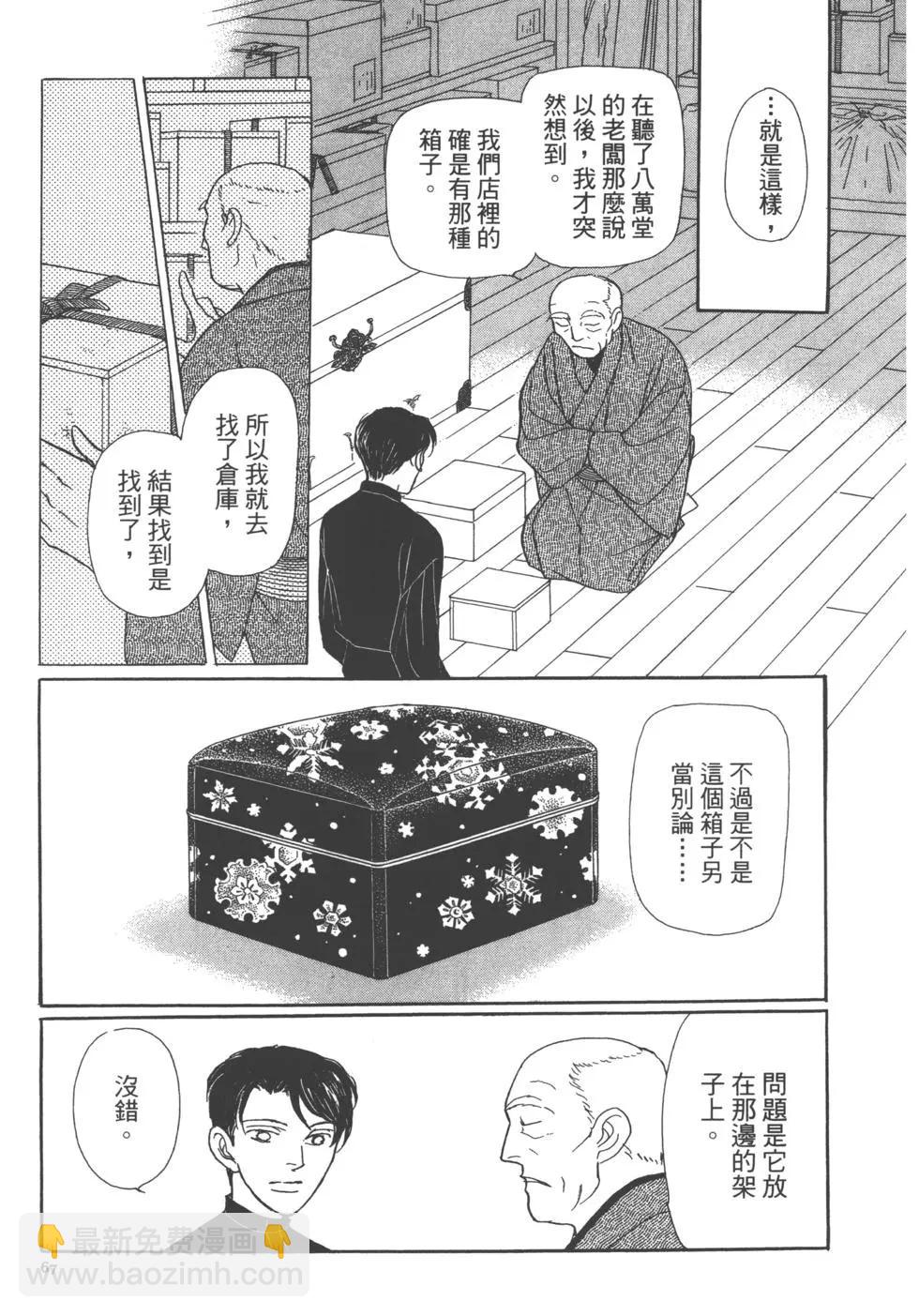 第13卷72