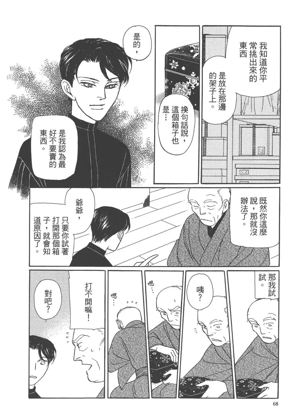 第13卷73
