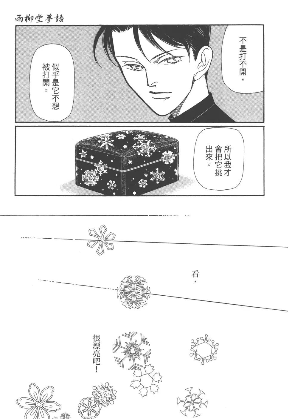 第13卷74