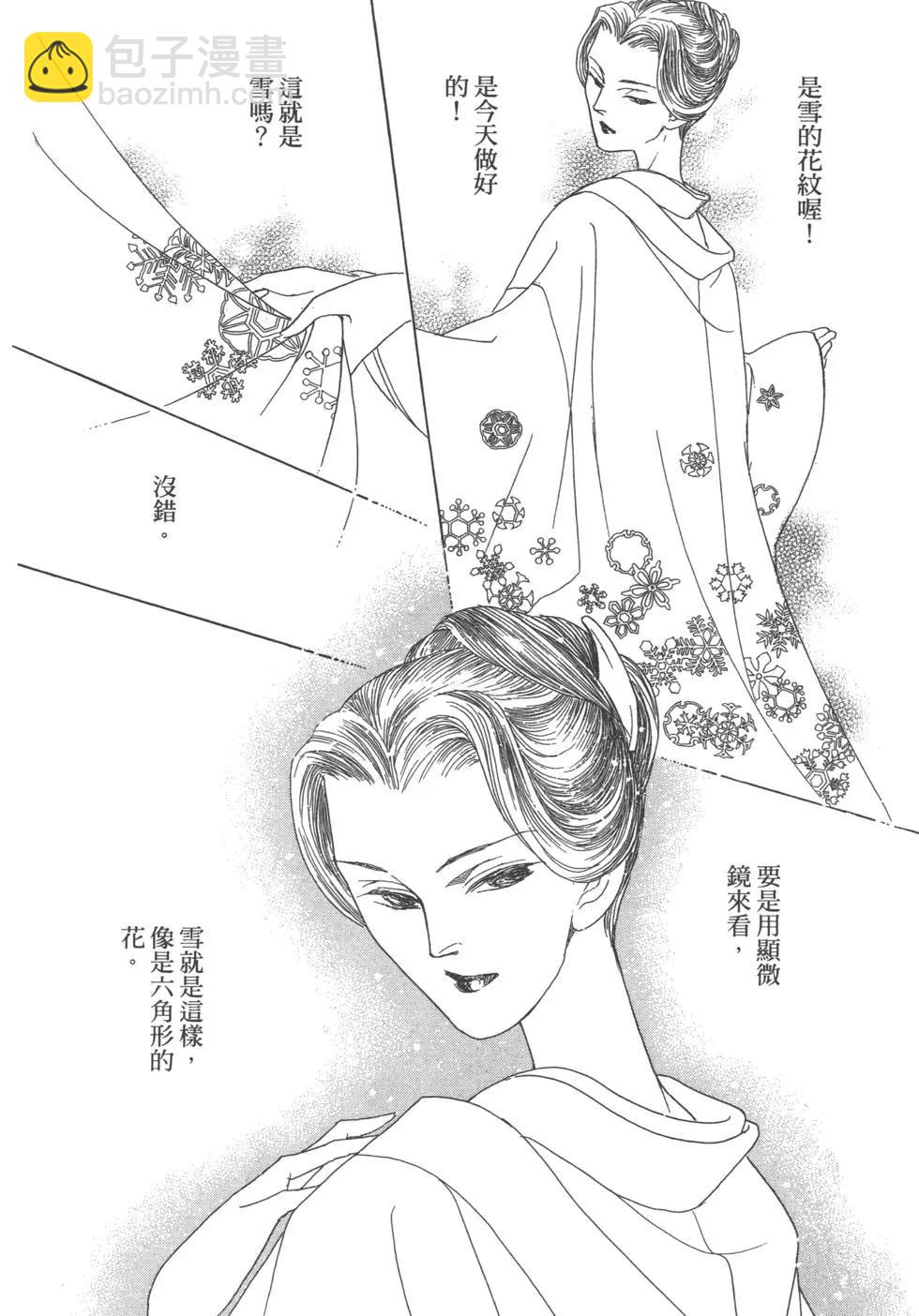第13卷75