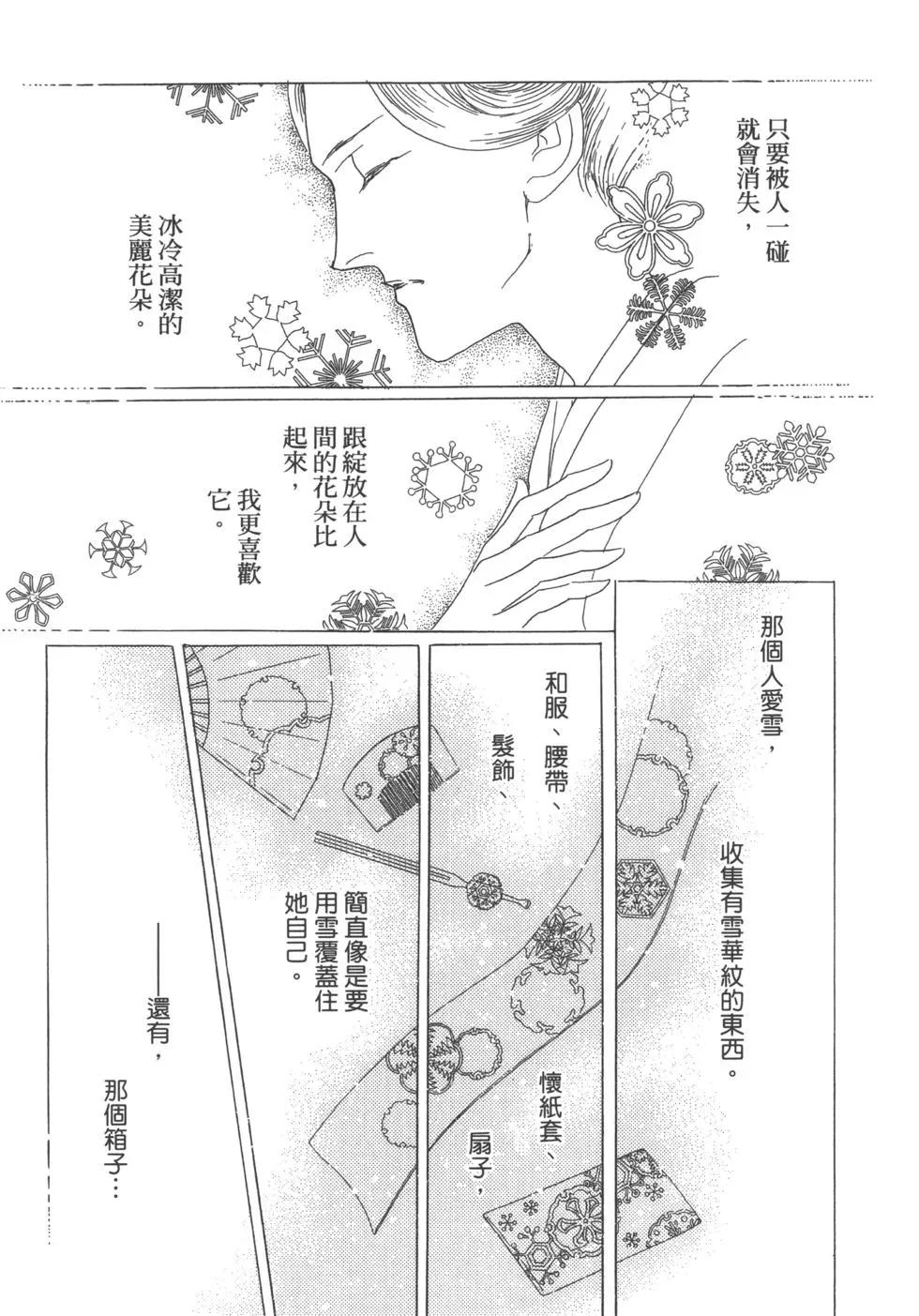 第13卷76