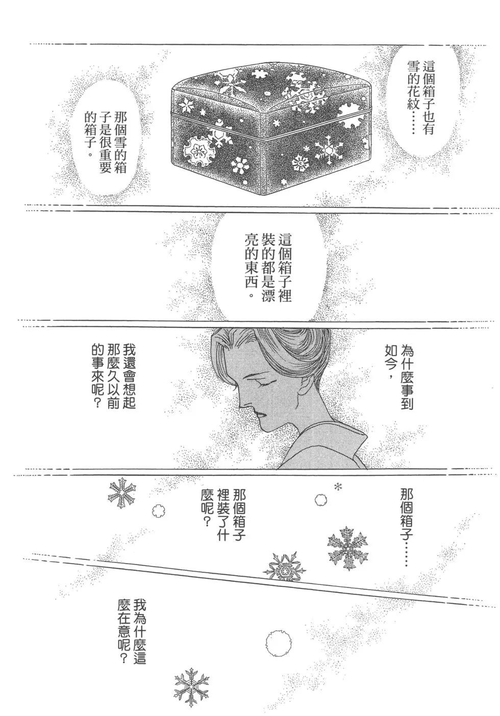 第13卷77