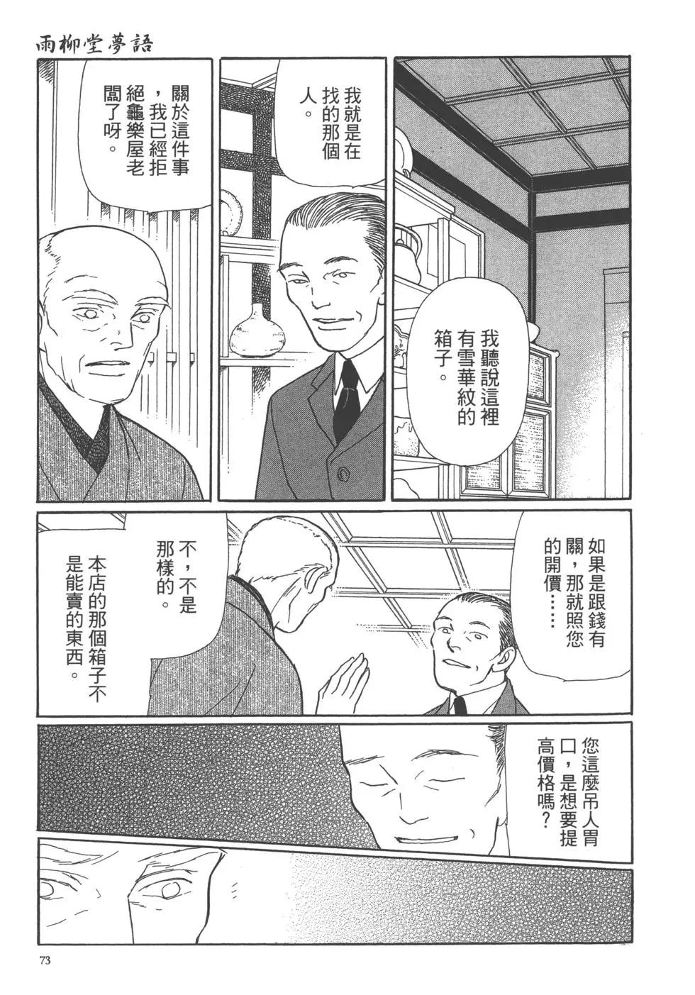 第13卷78