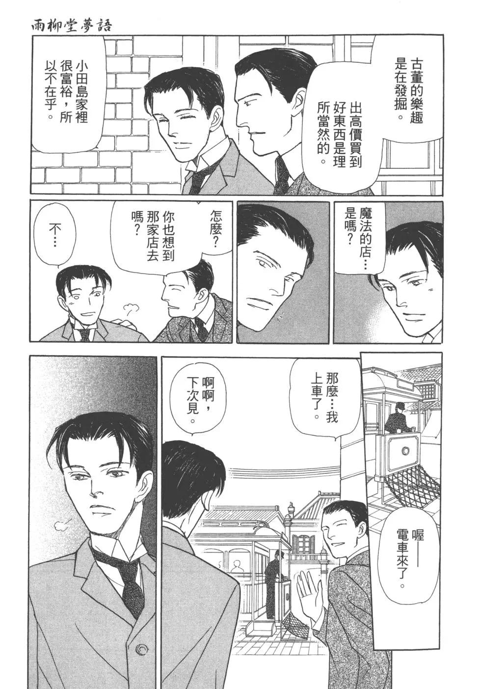第13卷8