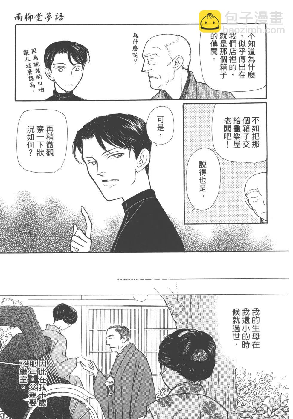 第13卷80