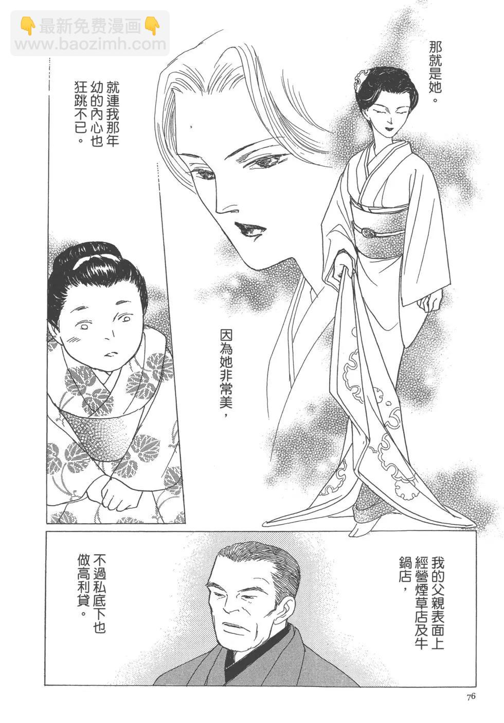 第13卷81