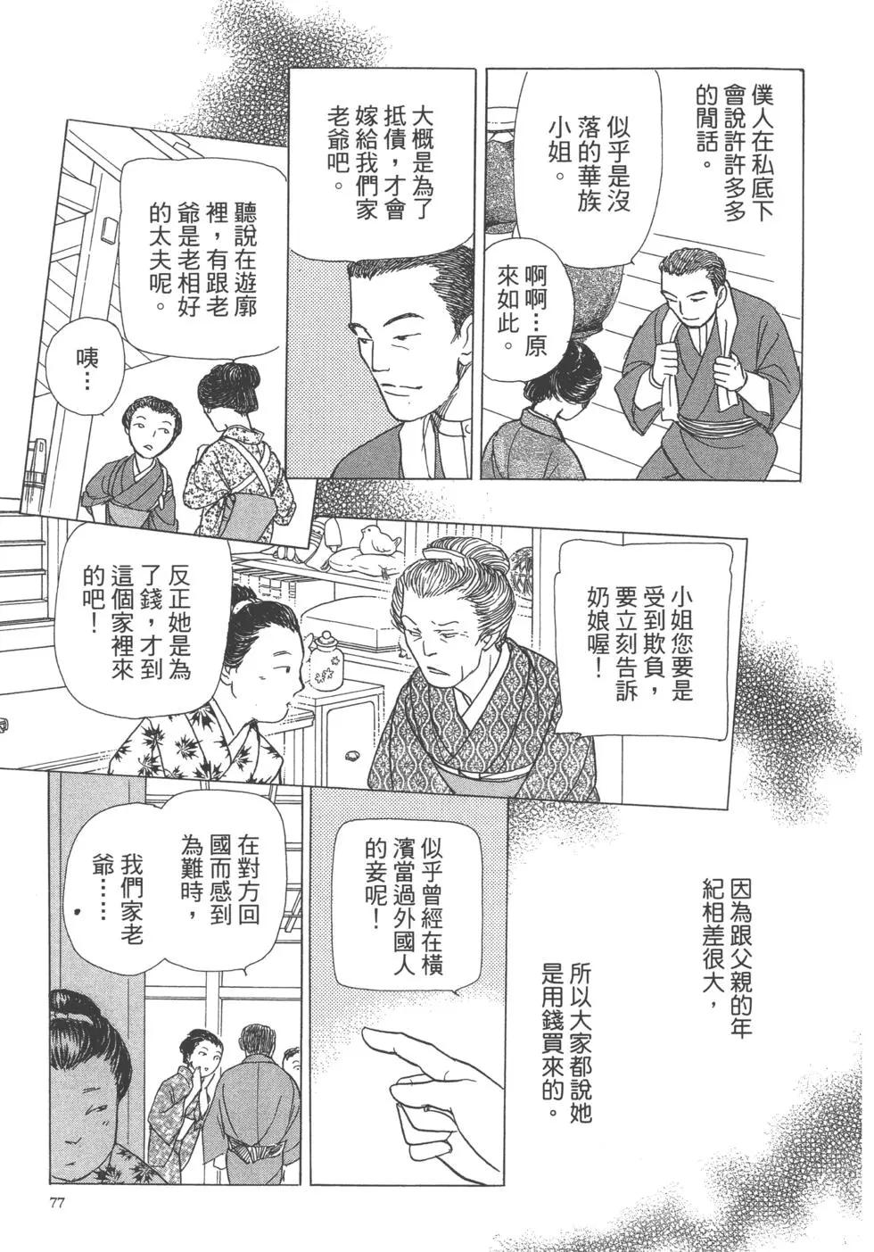 第13卷82