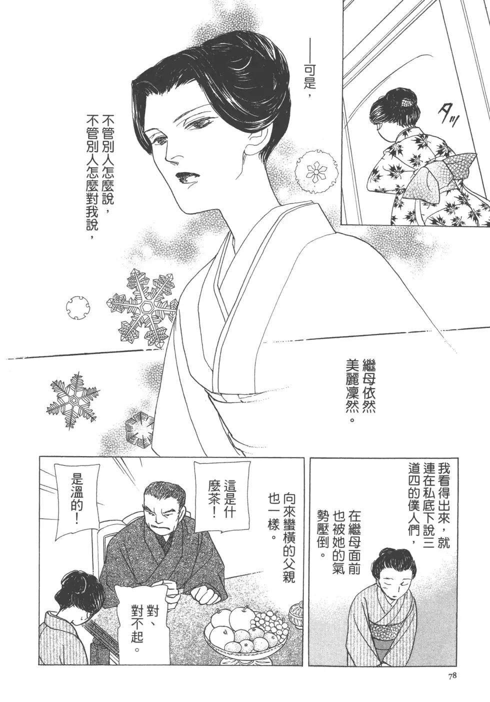 第13卷83