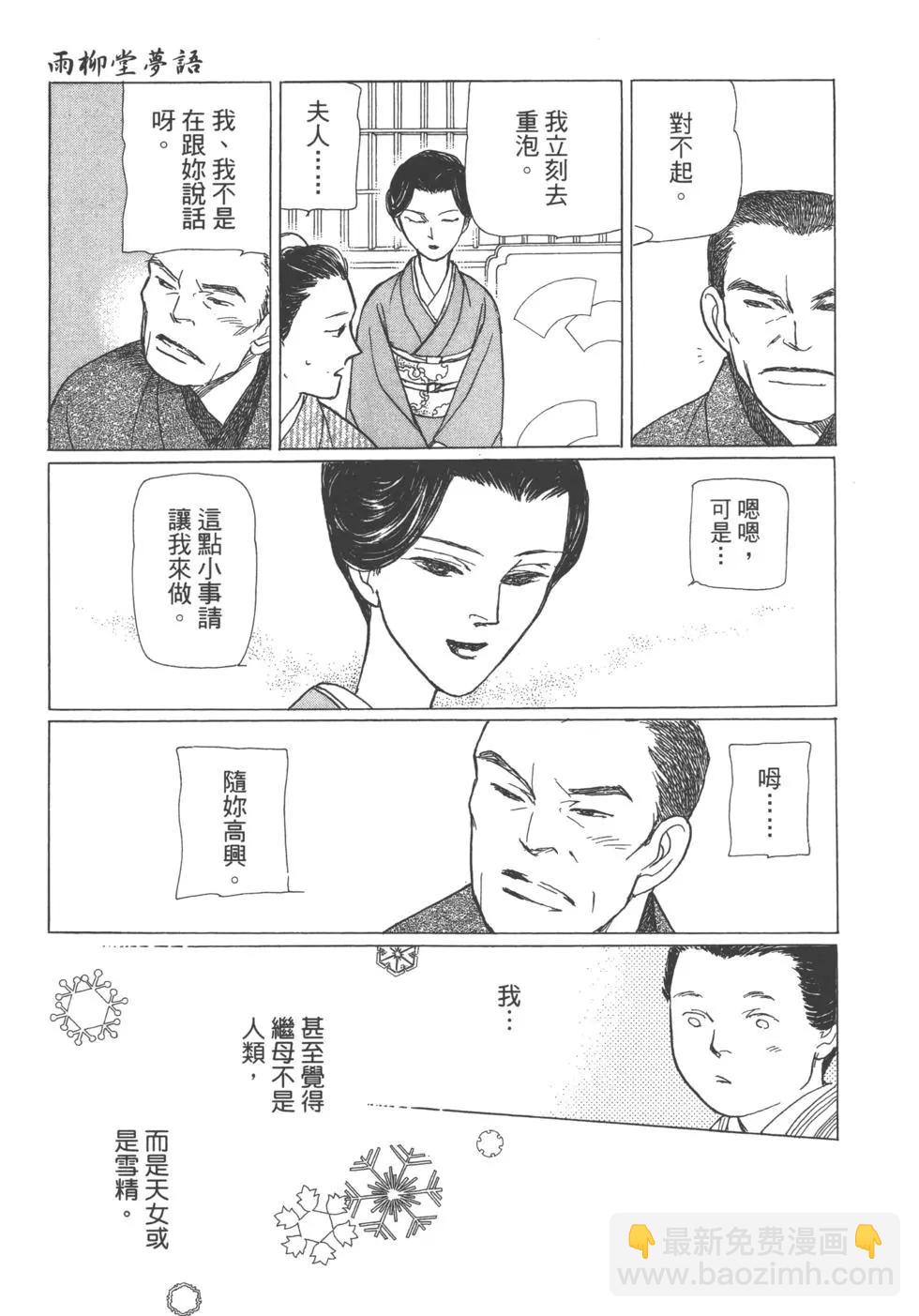 第13卷84