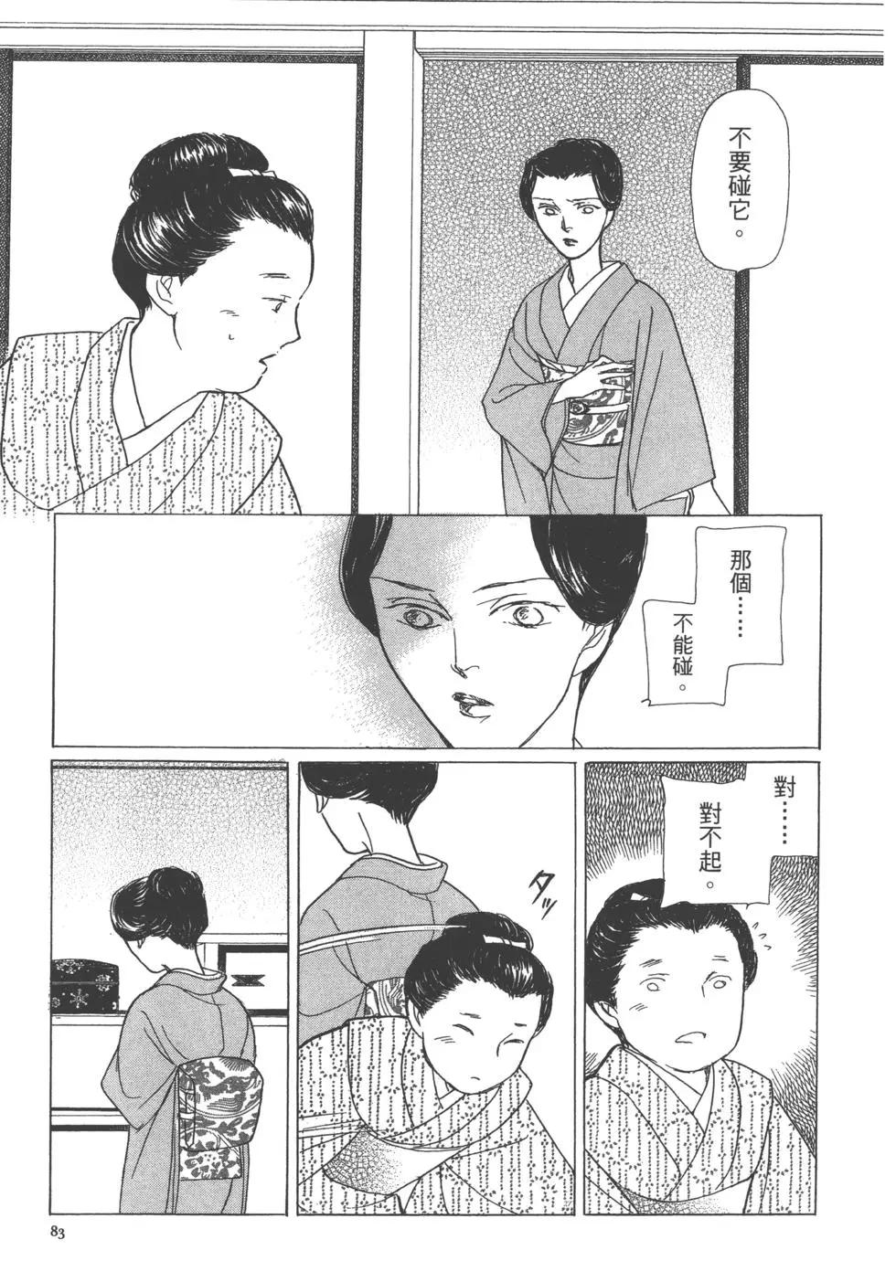 第13卷88
