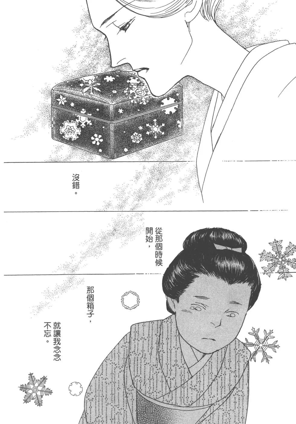 第13卷89
