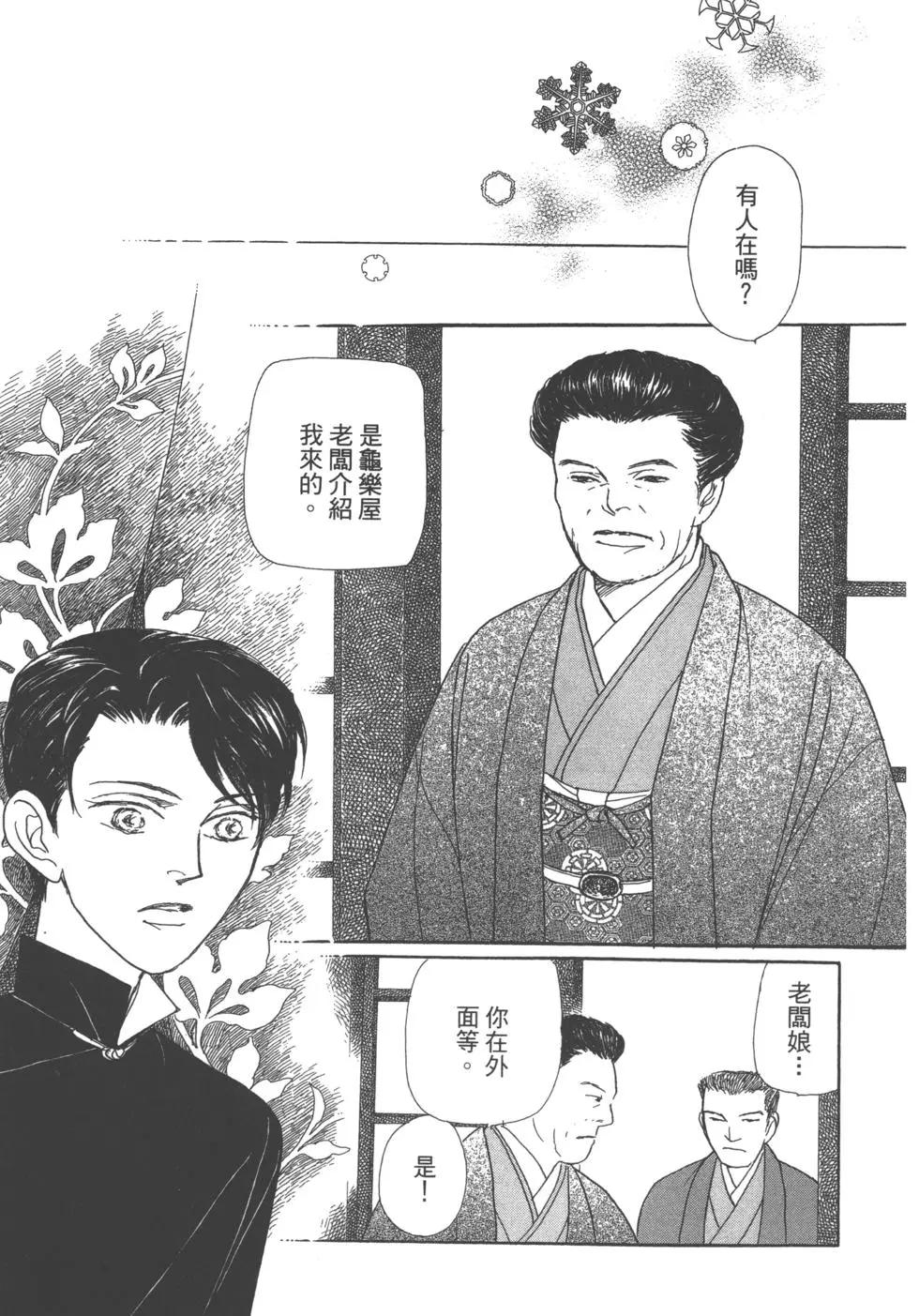 第13卷90
