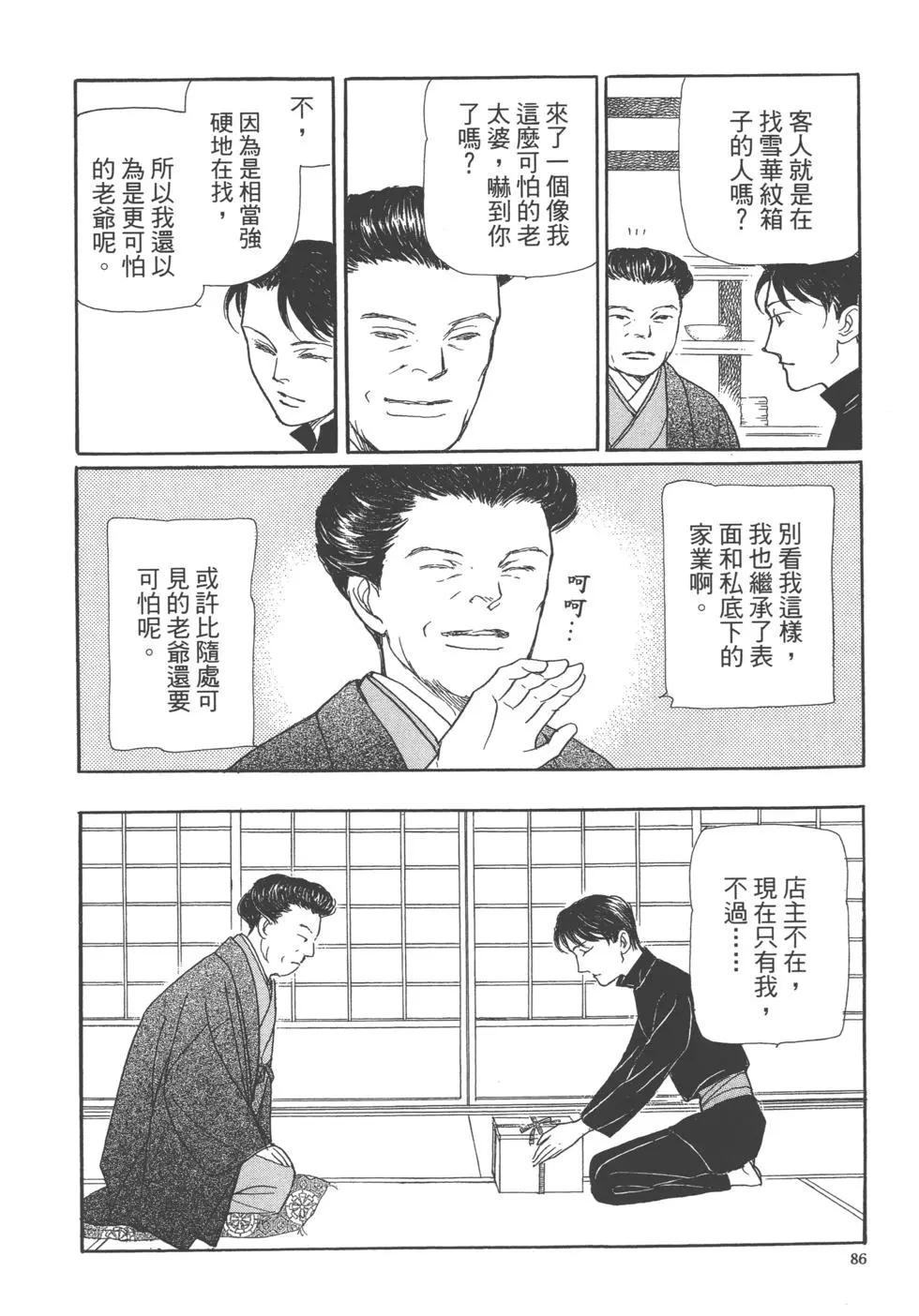 第13卷91