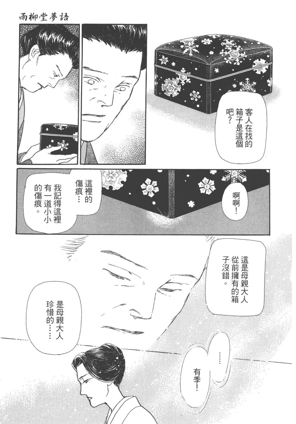 第13卷92