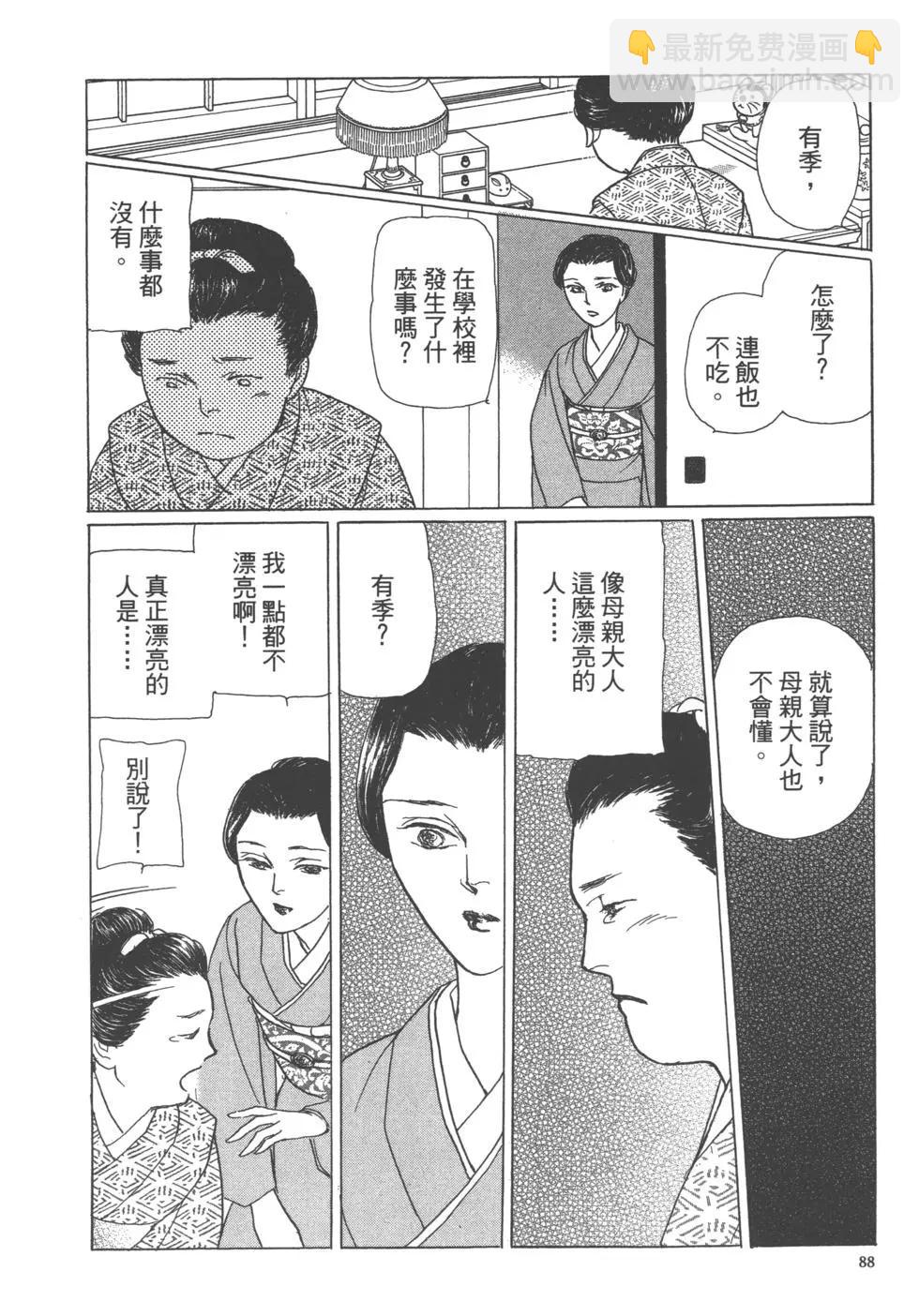 第13卷93