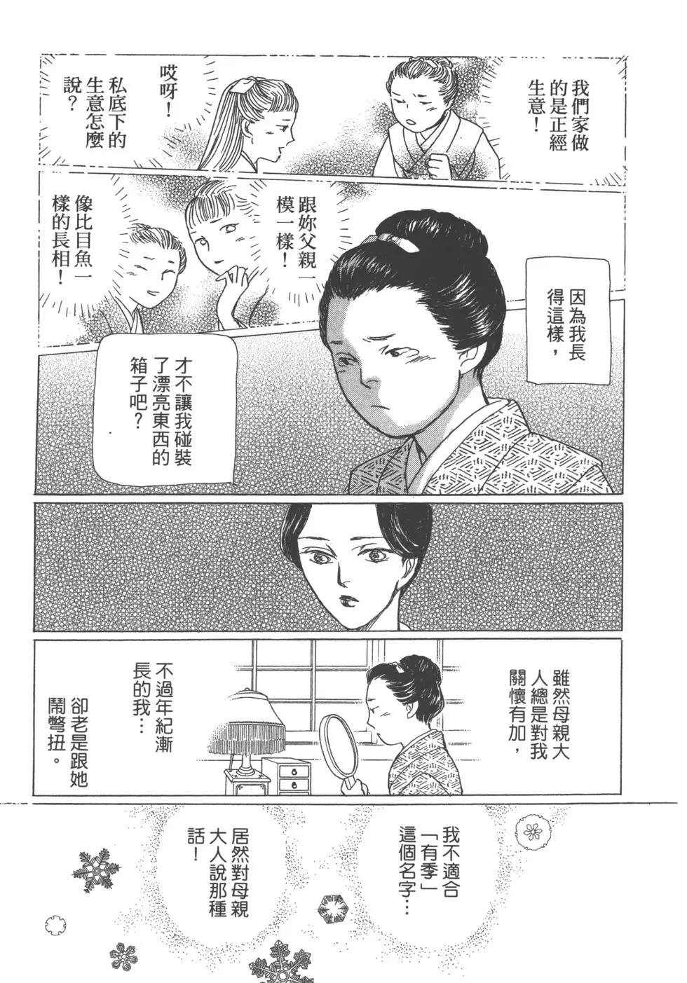 第13卷94