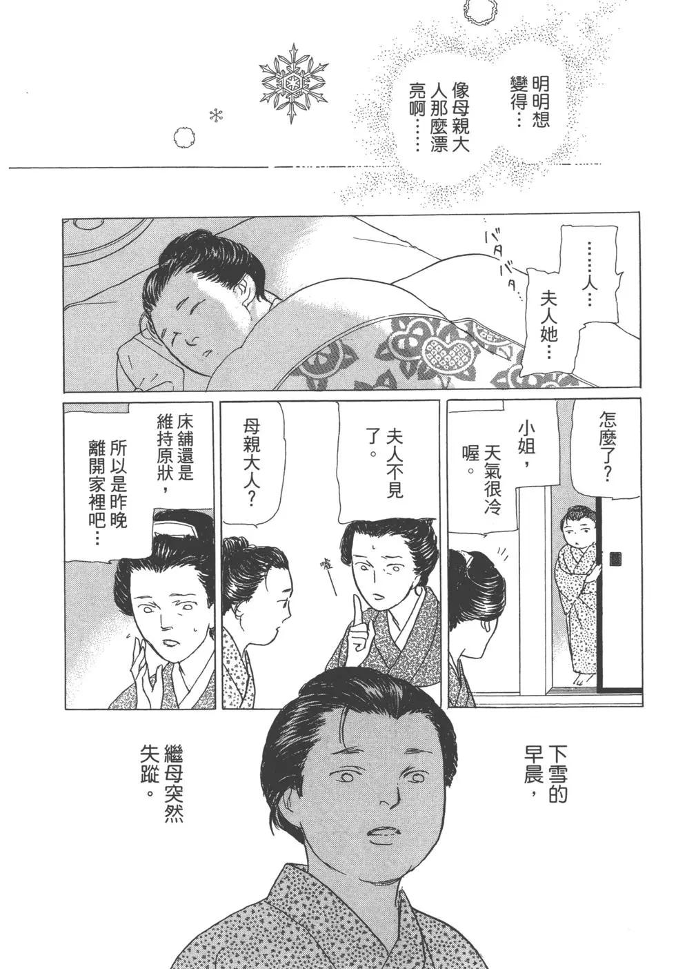 第13卷95