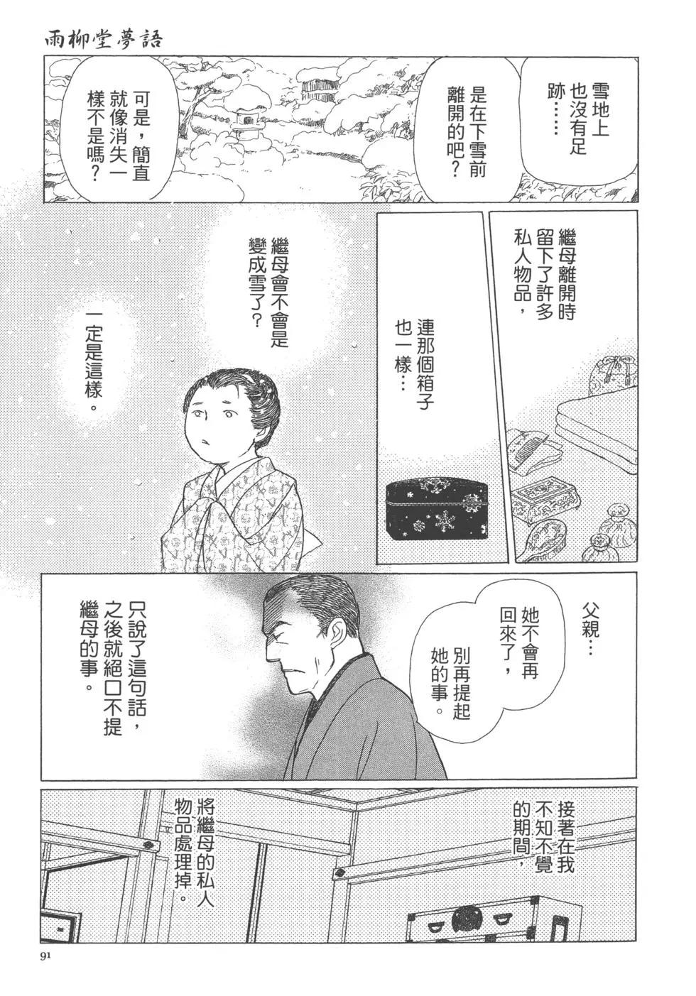 第13卷96