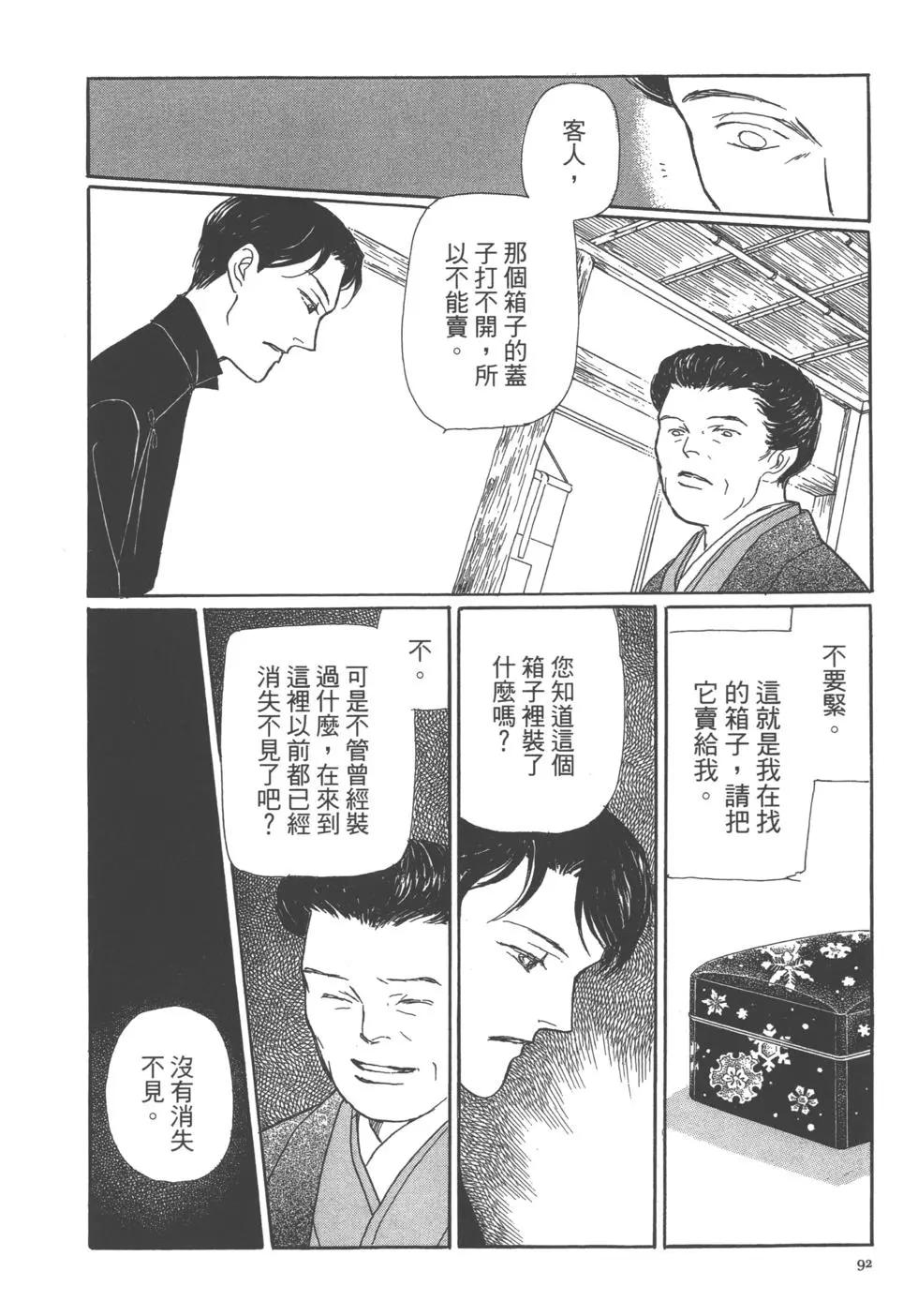 第13卷97