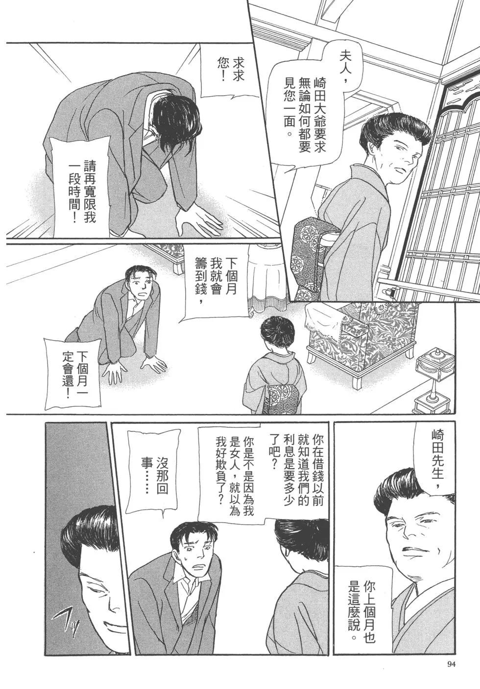 第13卷99