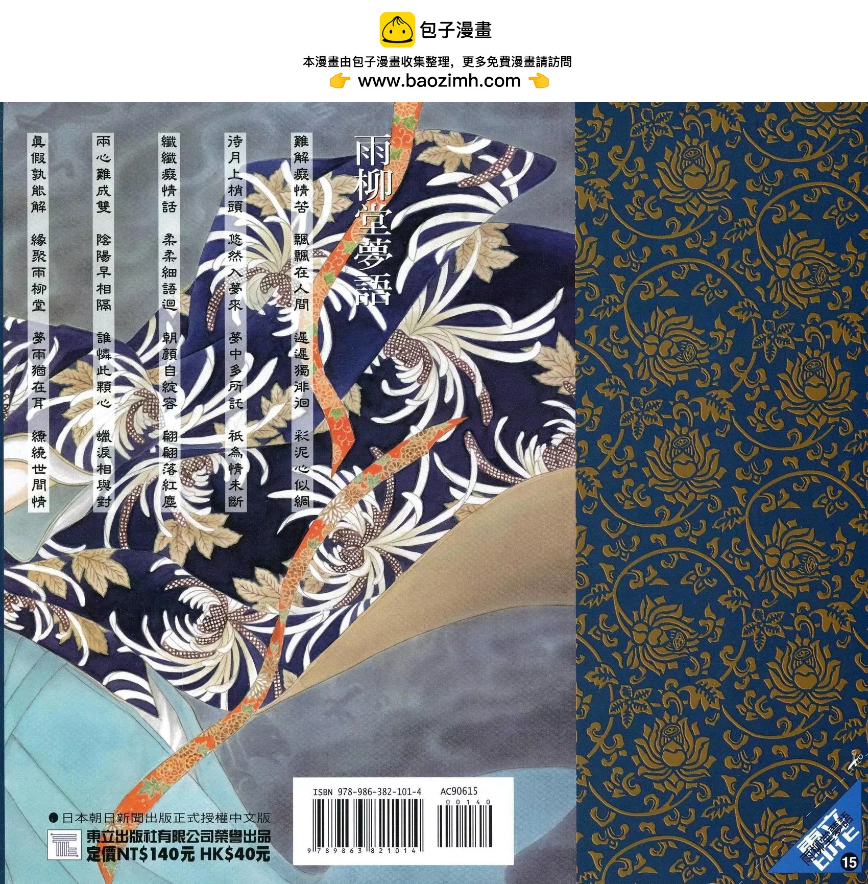 第15卷1